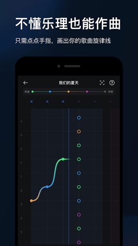音控app下载最新版