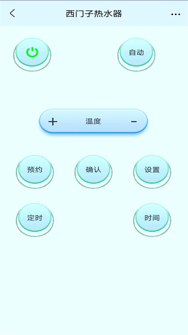 电视遥控器王app下载