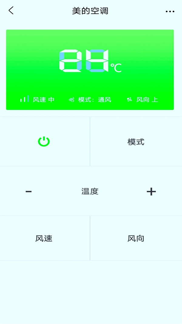 电视遥控器王app下载