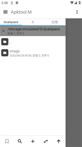 apktoolm下载官方版