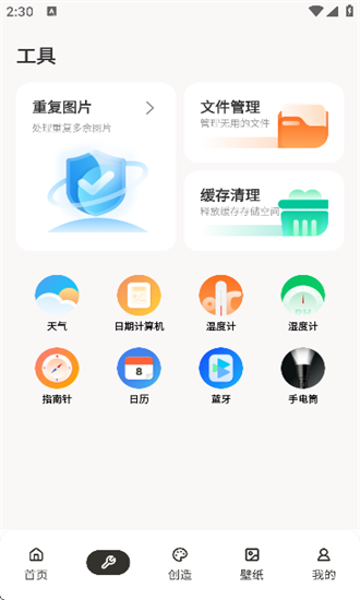 2025041111281229798.png