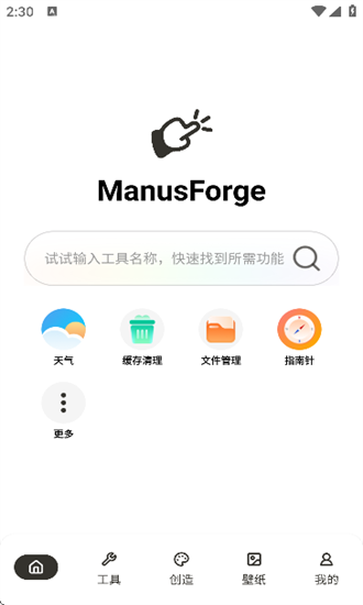 2025041111281230625.png