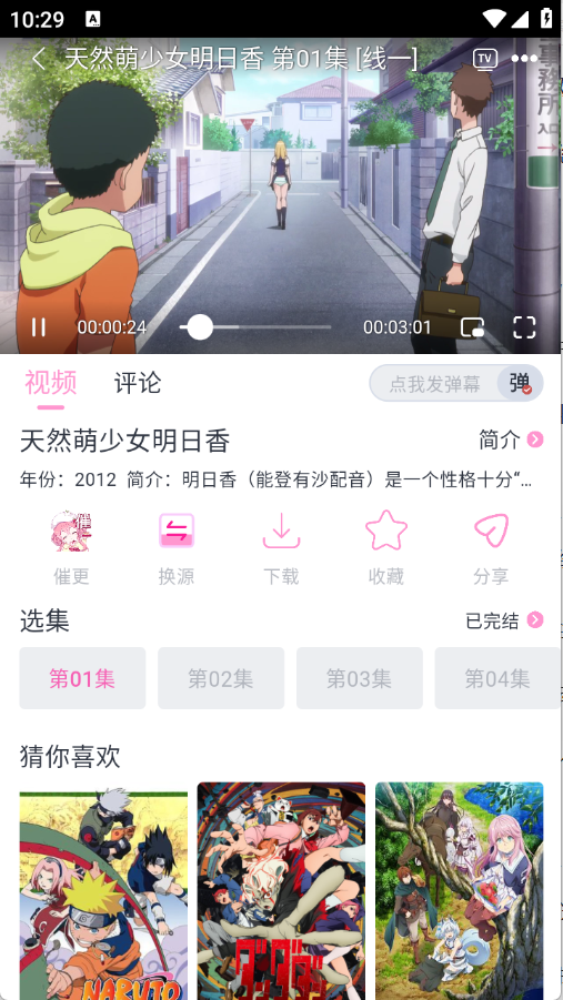 29103310mmhk.png