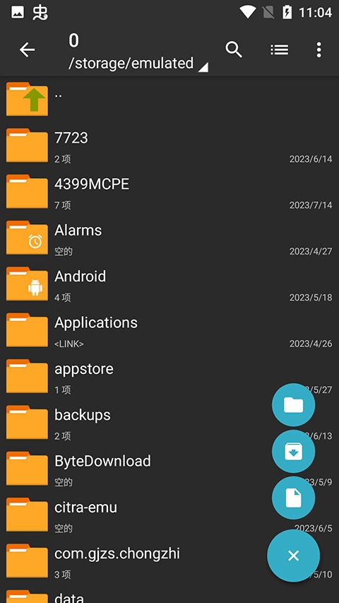 zarchiverpro安卓下载