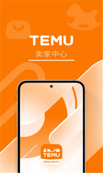 Temu卖家中心手机app下载