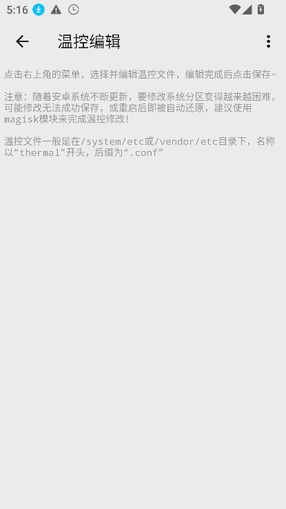 scene5.0版本下载