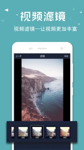 视频倒放助手老版本