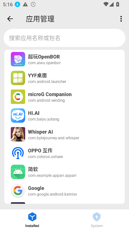 scene5.0版本下载