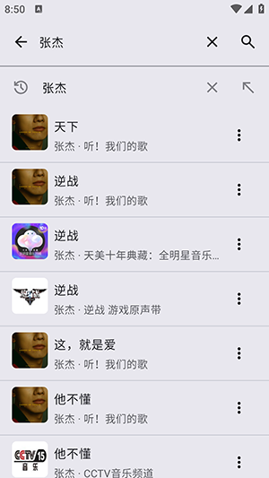 冬瓜音乐app官方下载