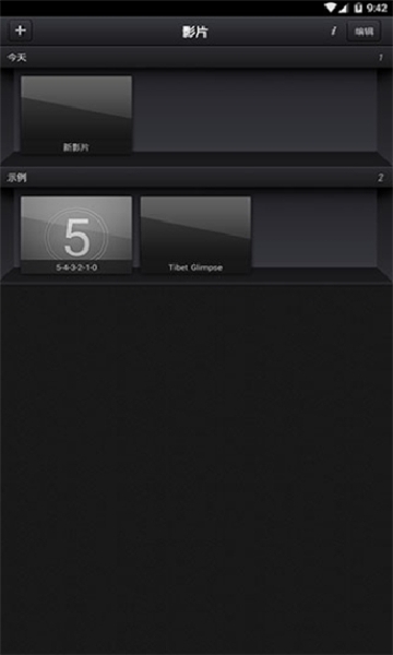 cutecut中文版下载