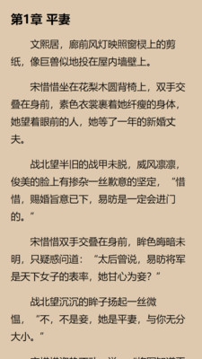 瓜子星球app最新版