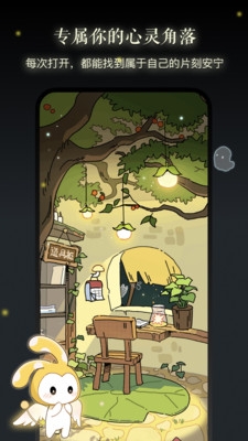 亲爱的你app最新版