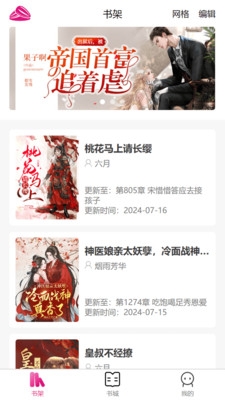 瓜子星球app最新版