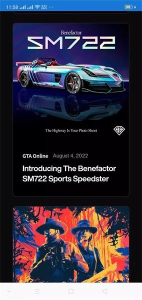 r星每日大赛下载