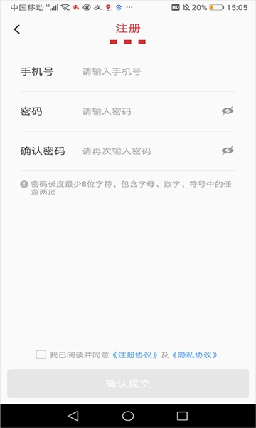 百胜骑手端下载安卓版