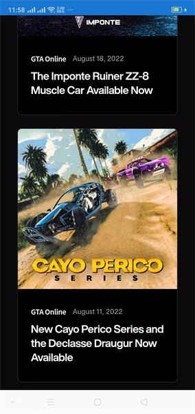 r星每日大赛下载