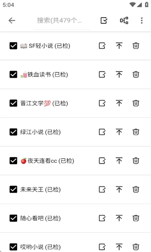 西梅小说最新版