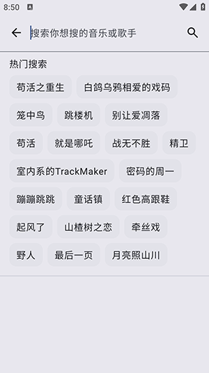 冬瓜音乐app官方下载