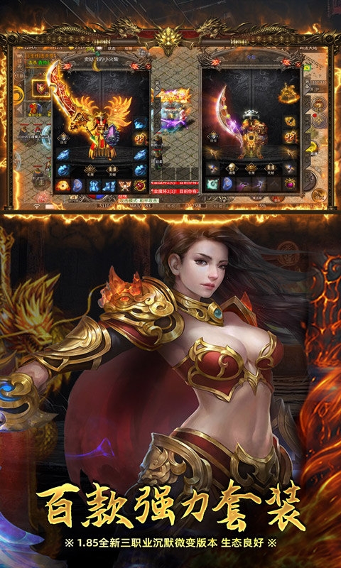 自由之光下载2025最新版