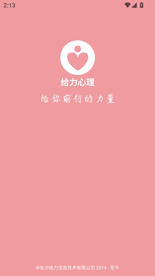 20250802021453861.png