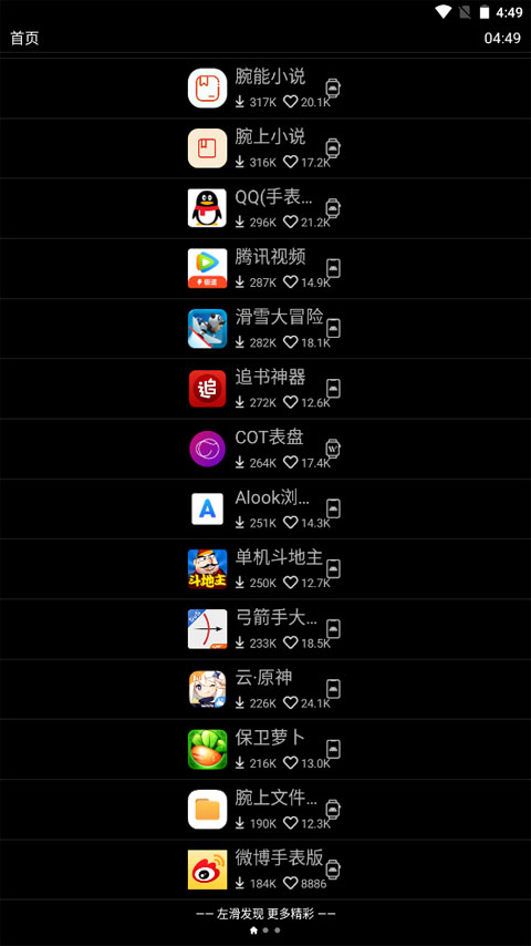 112709422767856.jpg