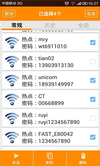 201511201443032865.jpg