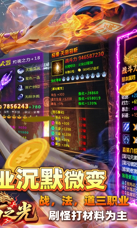 自由之光下载2025最新版