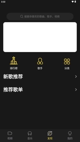 涯悠音乐app下载安装