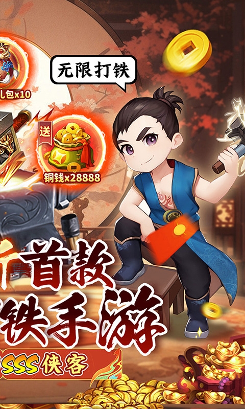 一代掌门最新折扣版