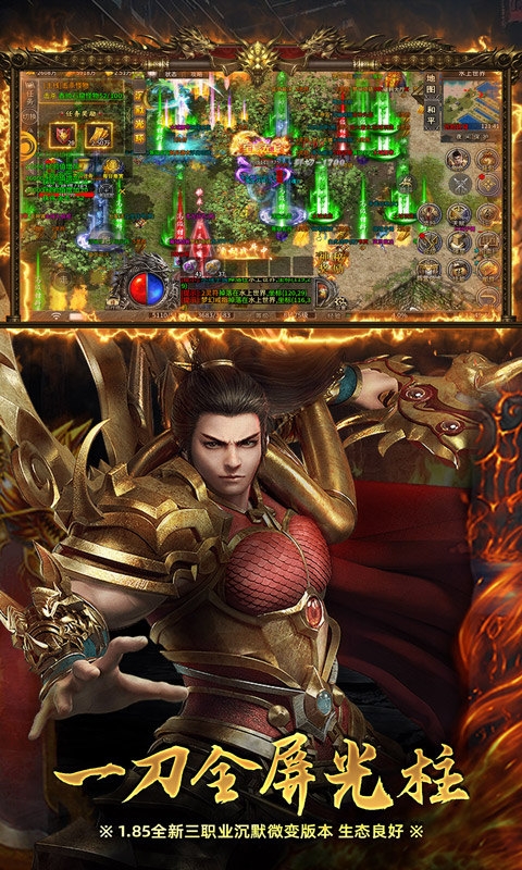 自由之光下载2025最新版