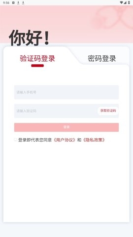 宜企拍app官方版下载
