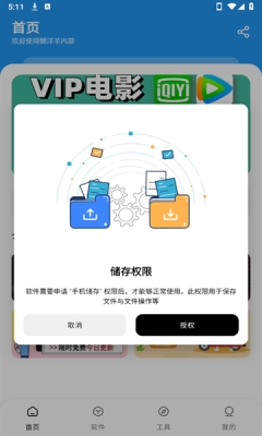 685e4edbaa914.jpg