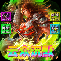 霸刀传奇手游下载最新版