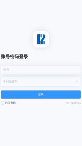 浙里建app官方下载