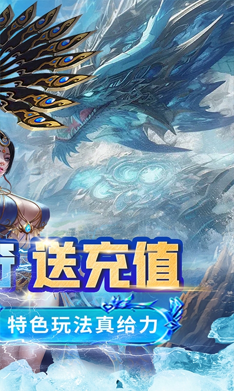 浅塘手游下载福利版