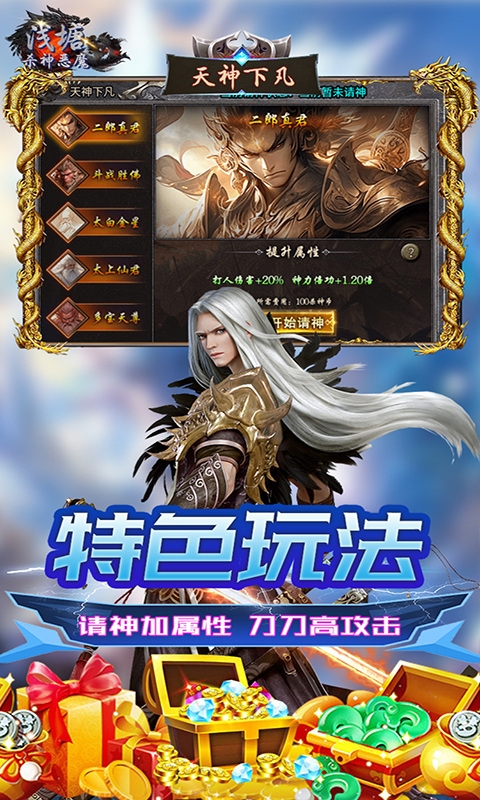 浅塘手游下载福利版