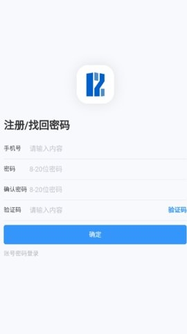浙里建app官方下载