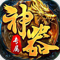 王者霸业手游高爆版