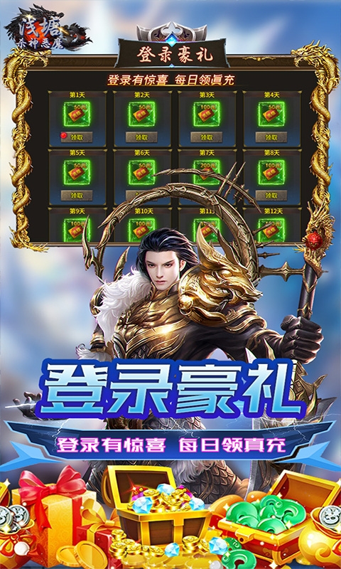 浅塘手游下载福利版