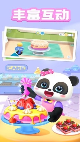 宝宝巴士ABC免费版