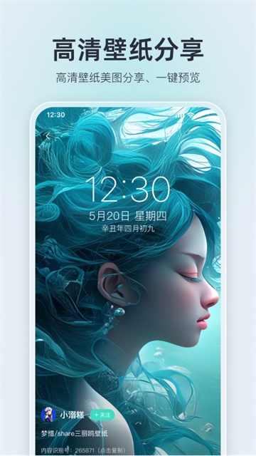 我要头像app下载