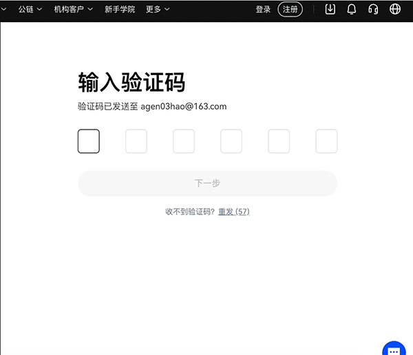 okweb_reg2.png