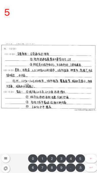 080616185424052.jpg