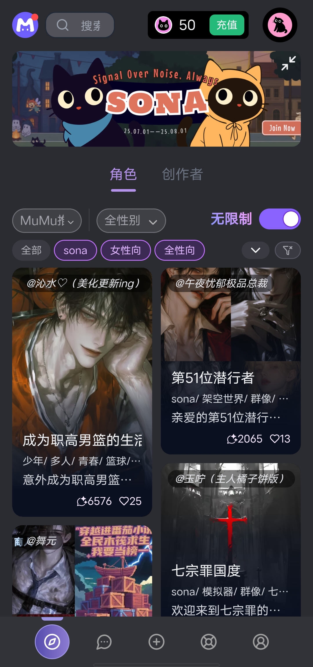 mufyAI官方版下载