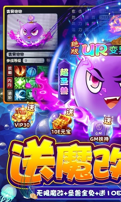 武道将魂手游下载变态版