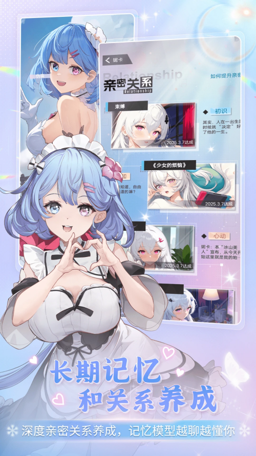 逗逗游戏伙伴2025最新版