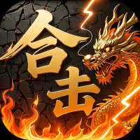 炼狱战神最新变态版