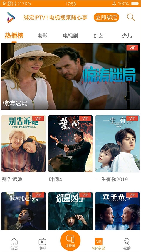 吉智视频app最新版