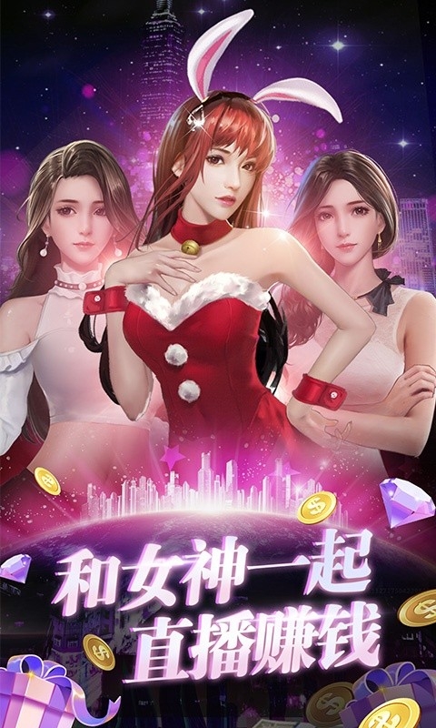 海魂少女2025最新折扣版