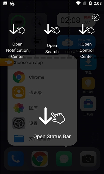 os14桌面安卓版下载